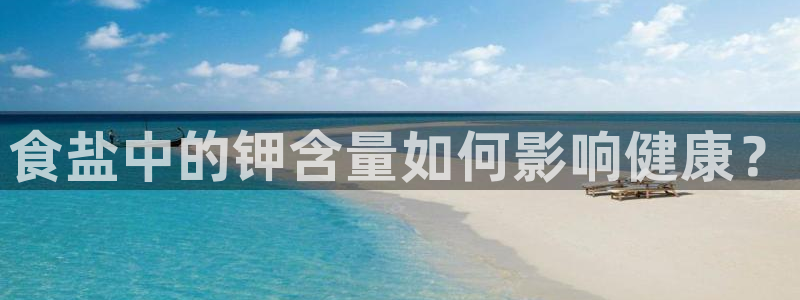 威九国际APP那个地方